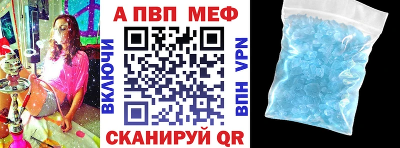 МЕФ Воркута