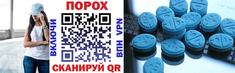 Амфетамин Розовый  Воркута 