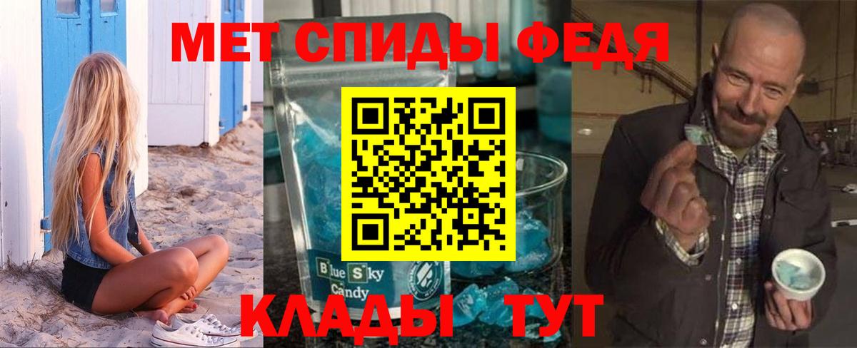АМФ VHQ Воркута