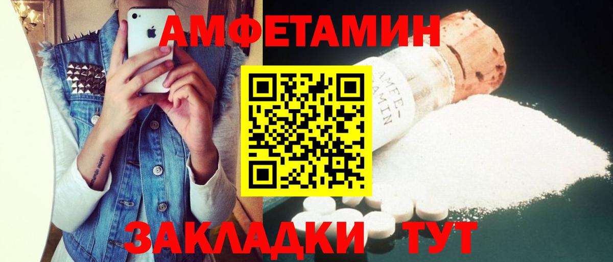 Воркута  АМФЕТАМИН  Вход с VPN  АМФ 97%  АМФЕТАМИН 