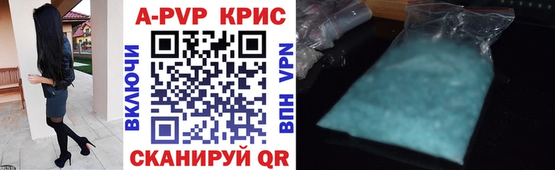 А ПВП кристаллы  наркота  блэк спрут как зайти  Воркута 