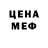 Амфетамин 97% Sl Bl