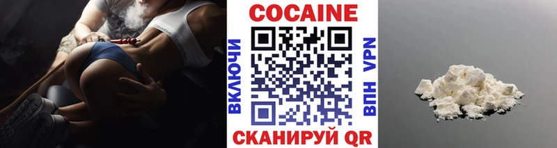 COCAIN Колумбийский  Воркута 