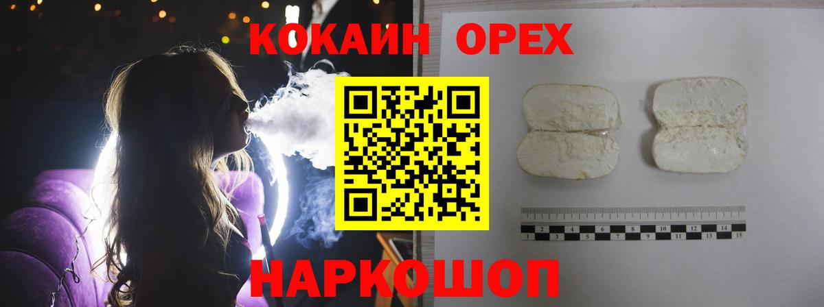 ГАШИШ Воркута