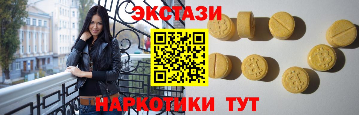Экстази Cube Воркута