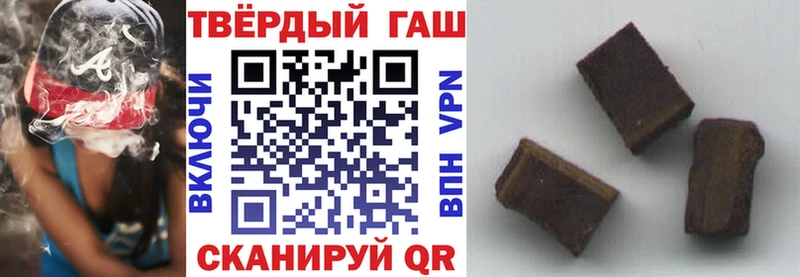наркота Воркута Гашиш гашик