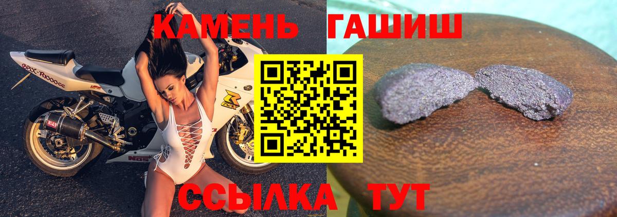 ГАШ 40% ТГК  ГАШИШ индика сатива  Воркута  Вход с VPN 