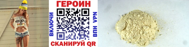 наркота  Воркута  ГЕРОИН Афган 