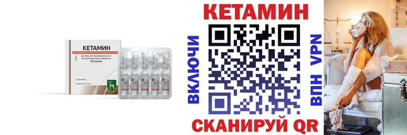 цены наркотик  Воркута  Кетамин ketamine 