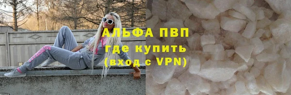 синтетический гашиш Беломорск