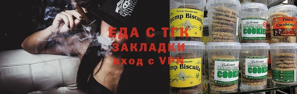 синтетический гашиш Беломорск
