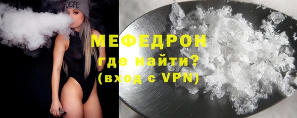 кристаллы Белоозёрский