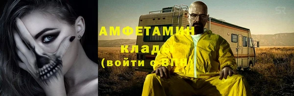 синтетический гашиш Беломорск