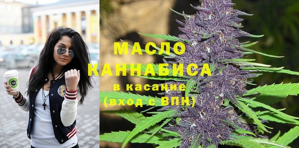 синтетический гашиш Беломорск