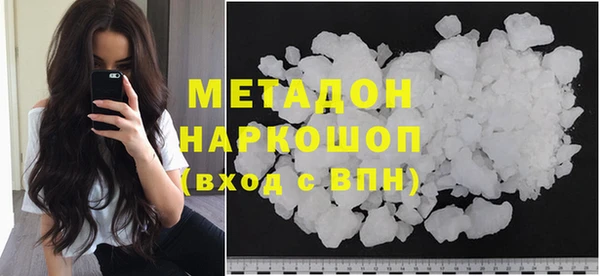 кристаллы Белоозёрский