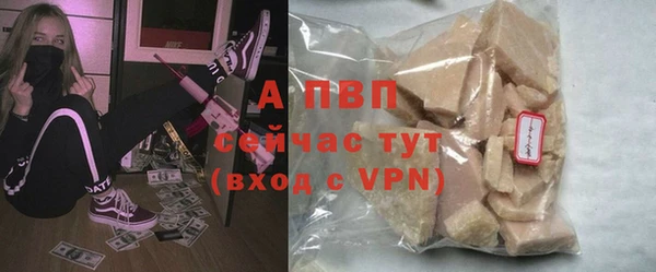 синтетический гашиш Беломорск