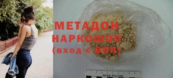 синтетический гашиш Беломорск