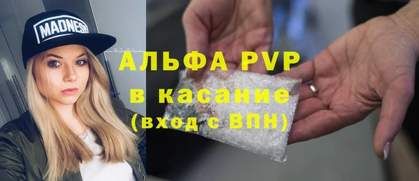кристаллы Белоозёрский