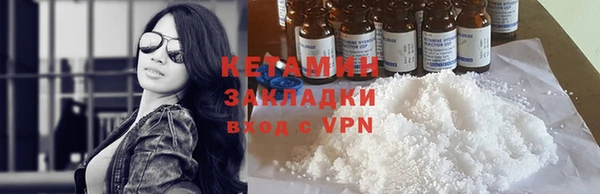 кристаллы Белоозёрский