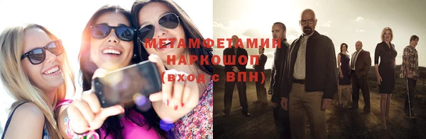 винт Белокуриха