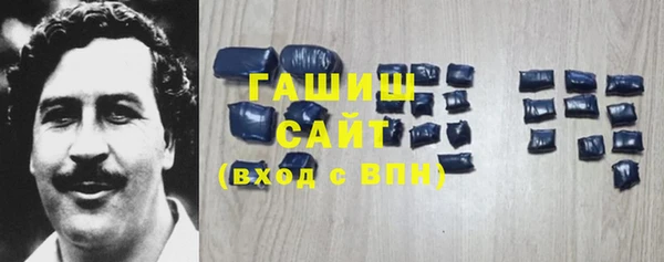 синтетический гашиш Беломорск