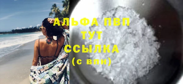 шишки Строитель
