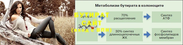 винт Белокуриха