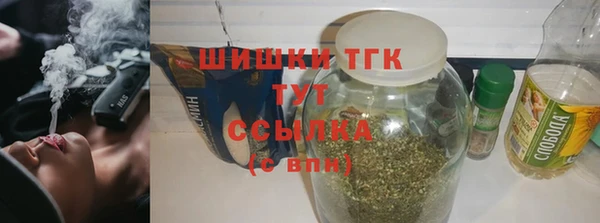 кристаллы Белоозёрский