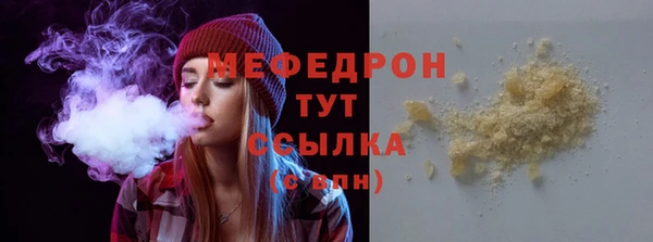 кристаллы Белоозёрский