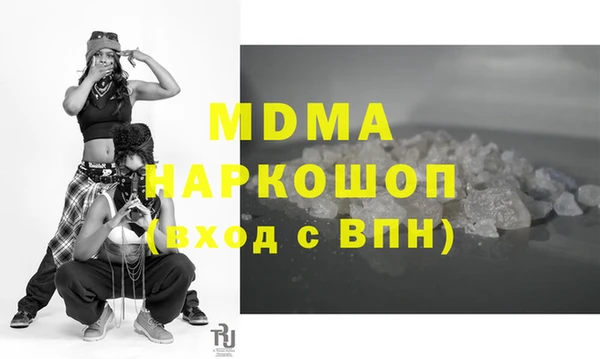 винт Белокуриха