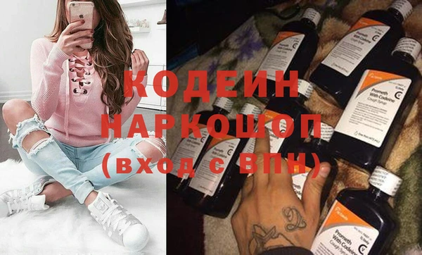 кристаллы Белоозёрский