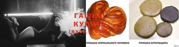 синтетический гашиш Беломорск