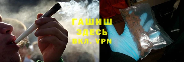 кристаллы Белоозёрский