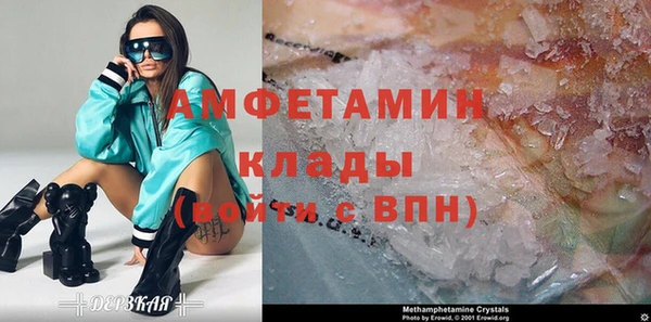 винт Белокуриха