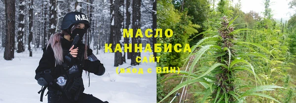 синтетический гашиш Беломорск