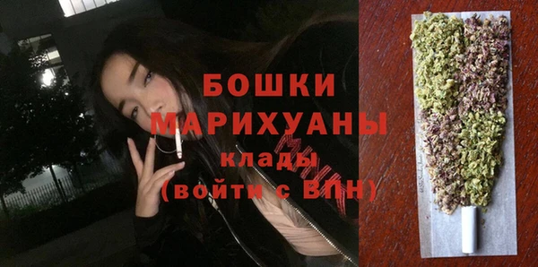 бутик Струнино