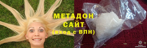 кристаллы Белоозёрский