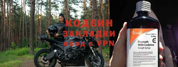 синтетический гашиш Беломорск