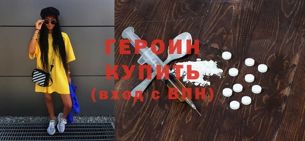 винт Белокуриха