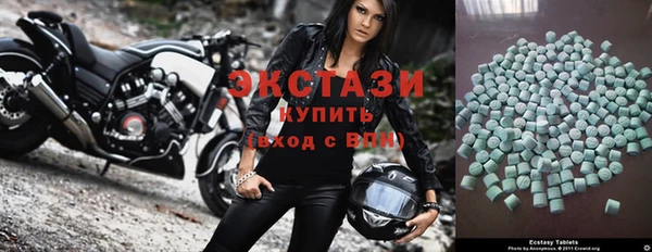 кристаллы Белоозёрский