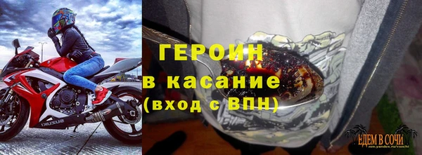 синтетический гашиш Беломорск