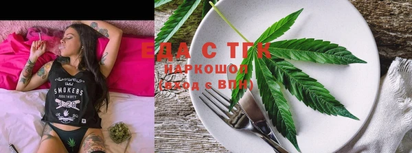 кристаллы Белоозёрский
