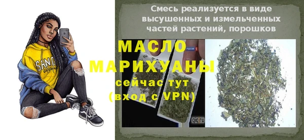 винт Белокуриха