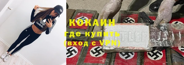 синтетический гашиш Беломорск