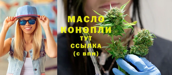 кристаллы Белоозёрский