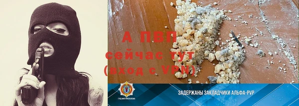 синтетический гашиш Беломорск
