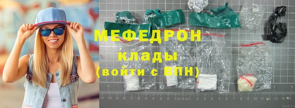 винт Белокуриха