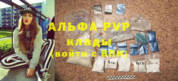 винт Белокуриха