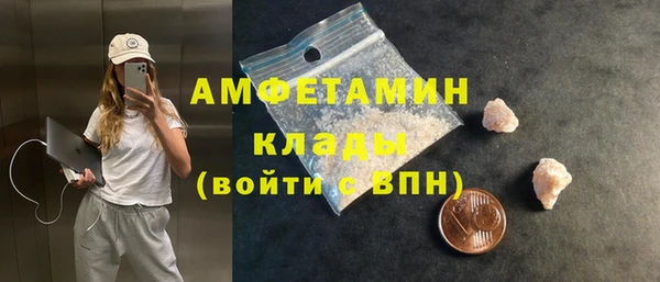 кристаллы Белоозёрский
