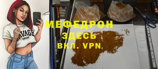 синтетический гашиш Беломорск